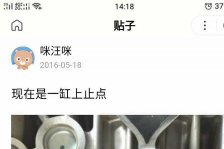 cde发动机曲轴后油封怎么装