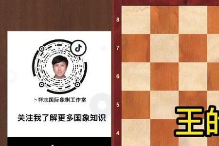 王龙头轿铁锤象棋什么水平