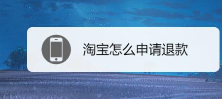 淘宝限额怎么看