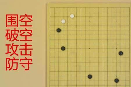 围棋过手是什么意思