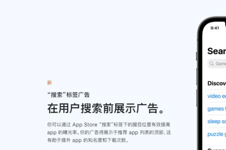 appstore一直显示正在载入是怎么回事