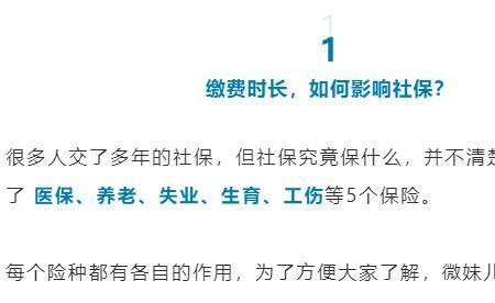 惠州伯恩厂的社保交的是几档