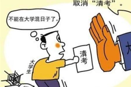 被学校劝退还能挽回么