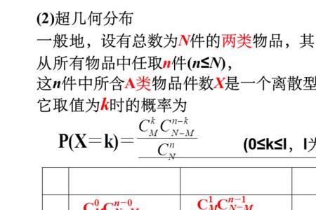 二项分布ex2方差计算公式