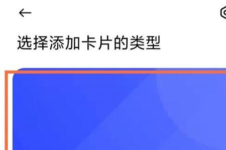 大连明珠实体公交卡可绑定nfc吗