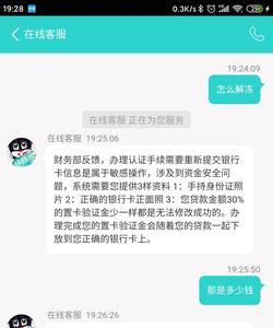 银行卡只进不出可以投诉吗