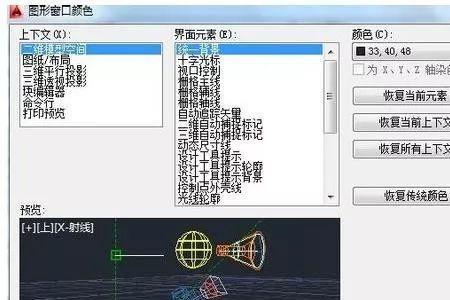 cad标注颜色对照表