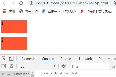 怎样设置h5返回顶部