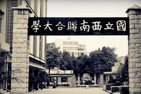 惠大是什么大学