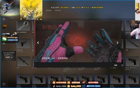 csgo赛事直播掉箱子吗