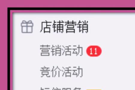 多多子账号可以直播运营吗