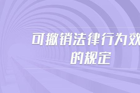 表示意思和行为意思的区别