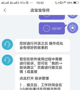 团购达人怎么解绑身份证