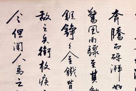 百字令·秋风赋