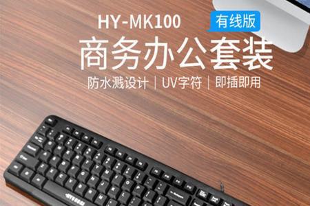 键盘mk120和mk200哪个好