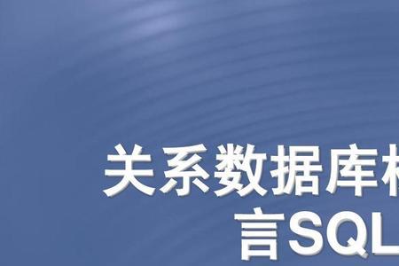 sql语句declare用法