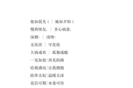 情侣叫对方名字什么意思