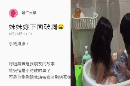 姊妹妯娌什么意思