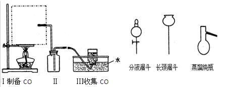 NaOH检验一氧化碳的原理