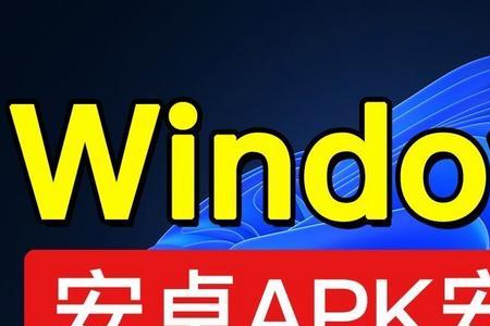 windows11任务栏有些图标显示红色