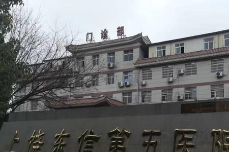 上饶地区医院现在叫什么医院