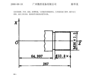 数控车螺纹指令有哪几种