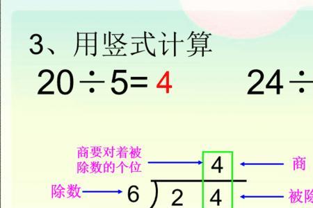 除数是5余数可能是多少