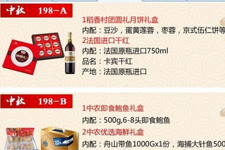 传说礼品卡可以重新赠送吗