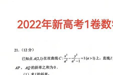 1984年数学高考满分多少