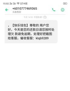 匿名短信的退订是什么意思