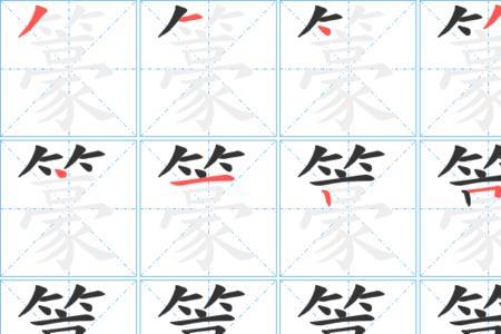 3-5画的字有哪些