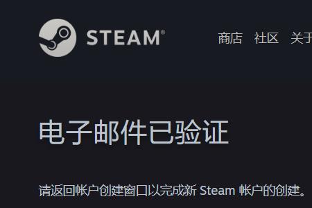 steam两个号每次切换账号都要验证