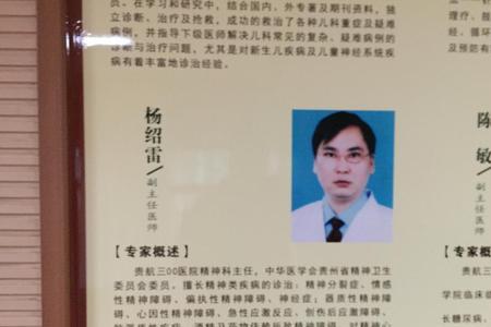 医院投诉科主任找哪个部门