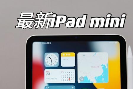 iphone控制ipad使用时间