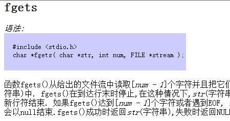 c语言文件读取不成功