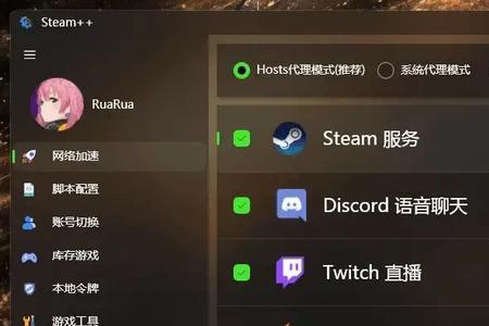 steam加速选哪个区