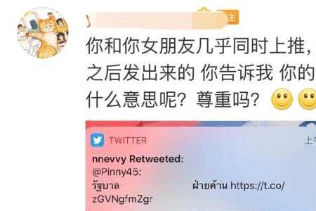 别人说你是个玩意该怎么回答