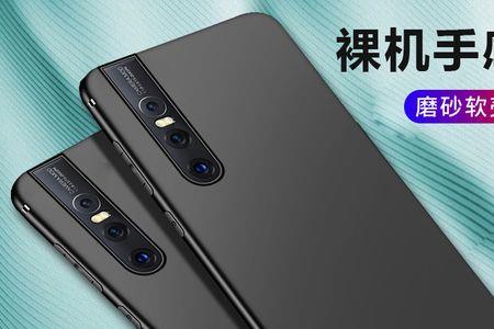 vivox9s和y7s屏幕外壳通用吗