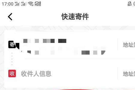 顺丰快递收件方能取消订单吗