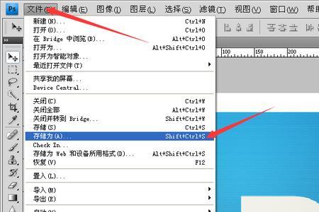 cdr自动闪退怎么解决