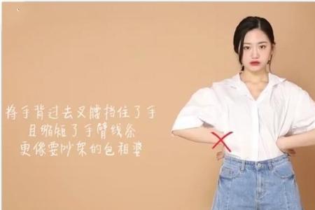 各大pose手势的意思