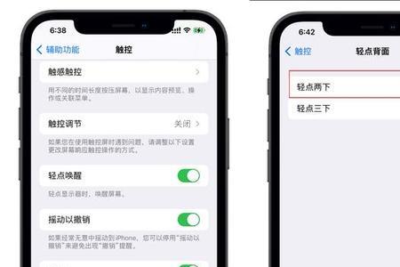 iphone拍照怎么没有声音