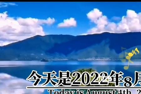 2022年7月7号到今天是几天