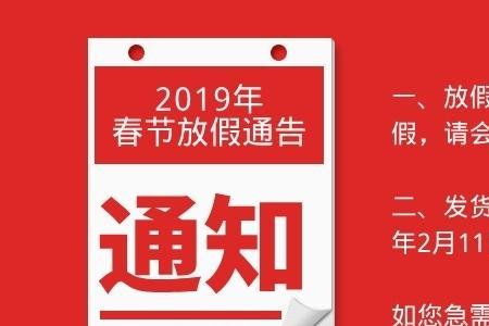 广州圆通快递停运通知最新