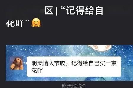 情人说不想理你是什么意思