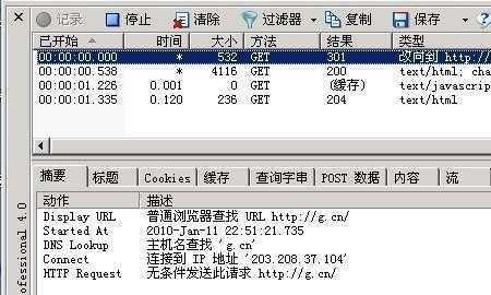 ty301路由器设置方法