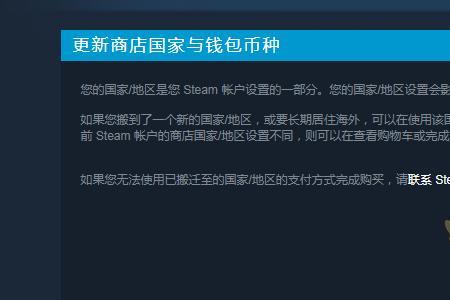 steam怎么和客服联系