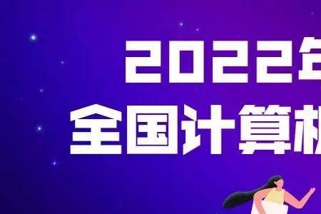 2022年陕西信合网申通过率