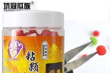 搓饵粘麻团好还是秒粘豆好