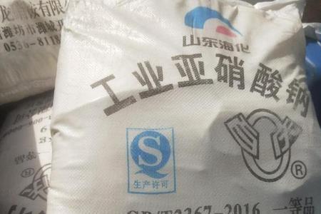 硝酸属于管制品吗